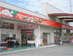 コバック唐津店
